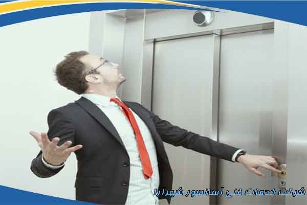 علت خاموش شدن آسانسور چه می تواند باشد